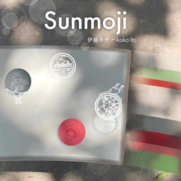 Sunmoji