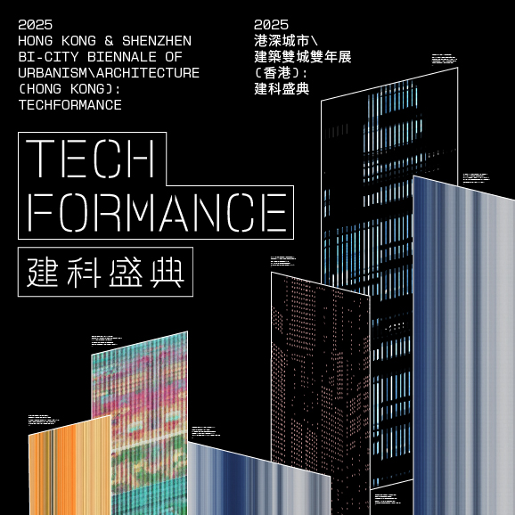 2025 Hong Kong & Shenzhen Bi-City Biennale of Urbanism\Architecture (Hong Kong): Techformance