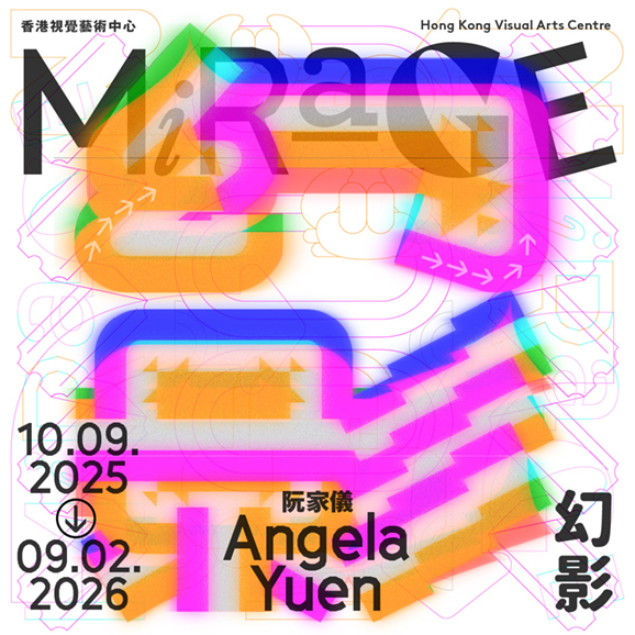 幻影