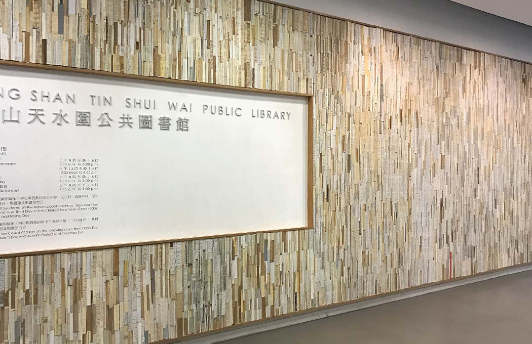 Public Art Collections