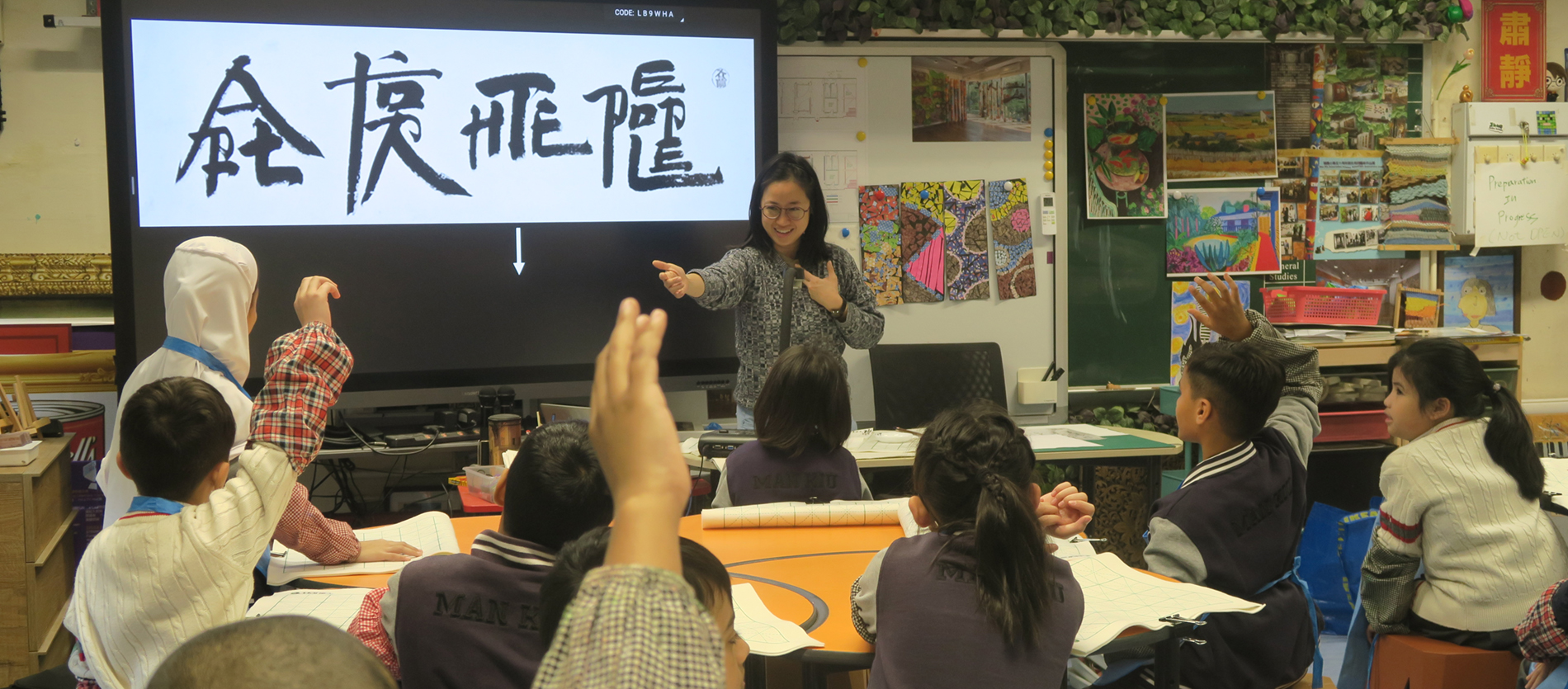Acquiring and Applying — Education Programmes