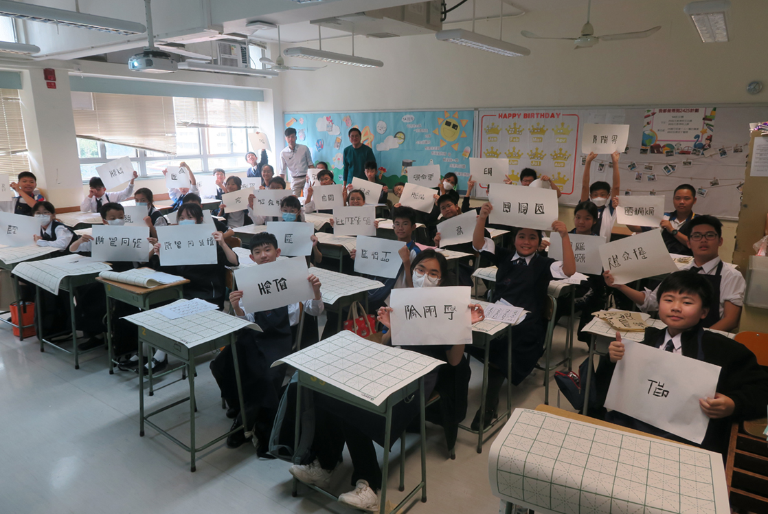 Education Activities Review