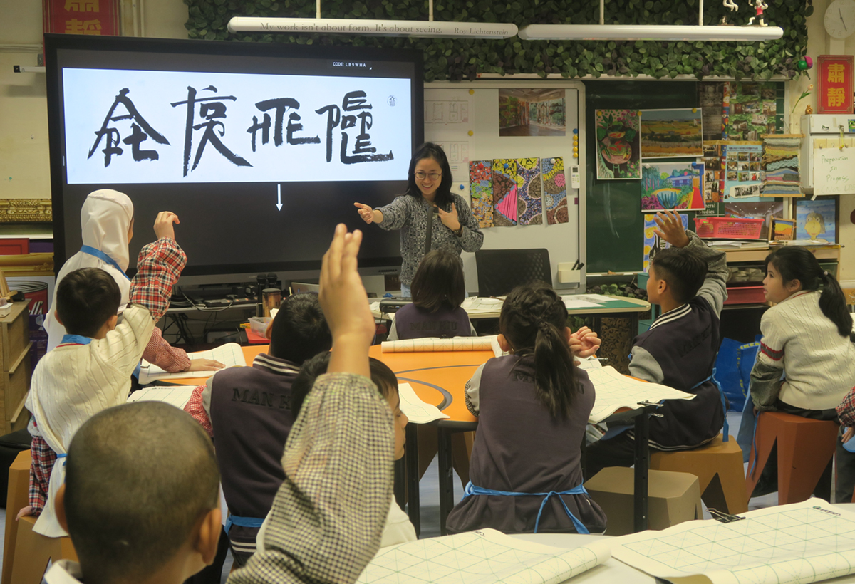 Acquiring and Applying — Education Programmes(mobile version)