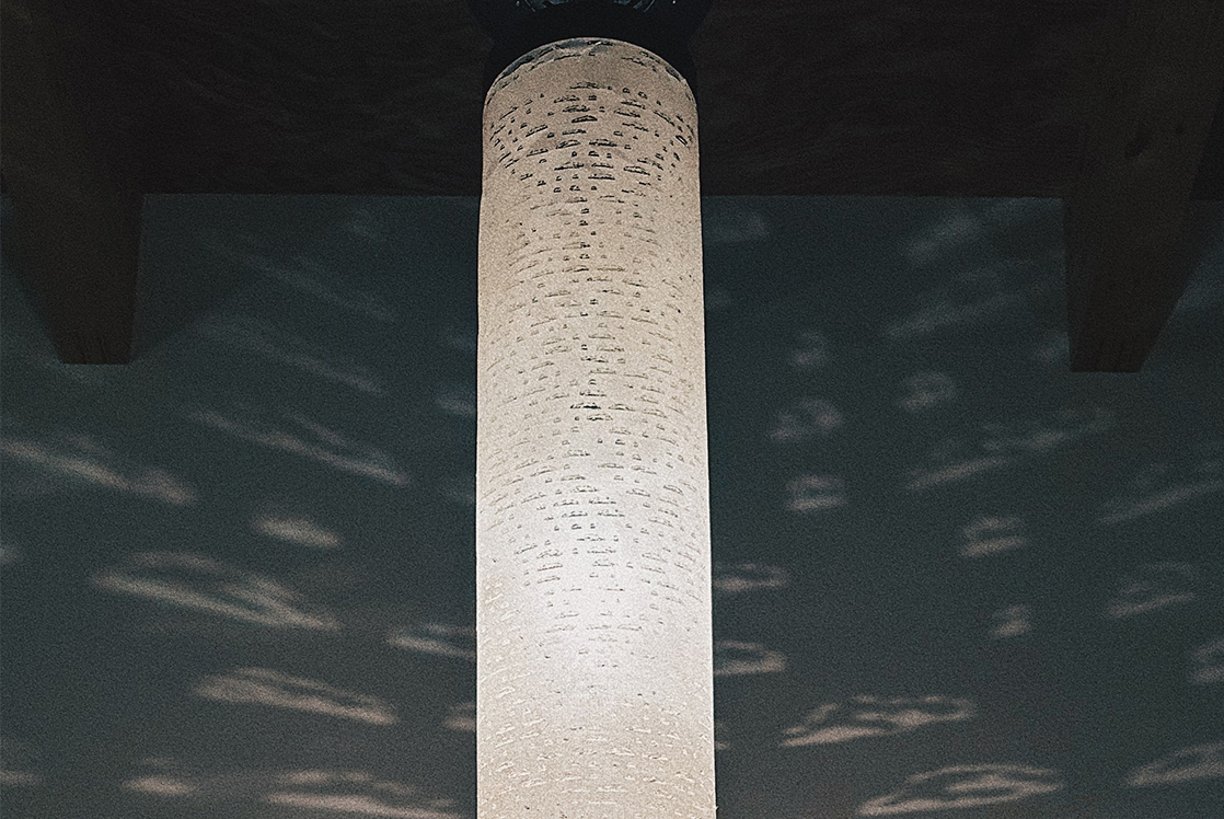 《影石窟》