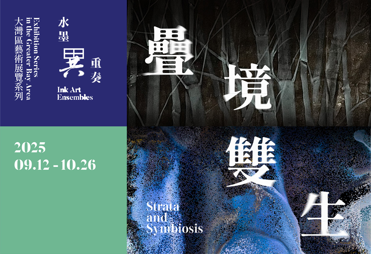 Strata and Symbiosis(mobile version)