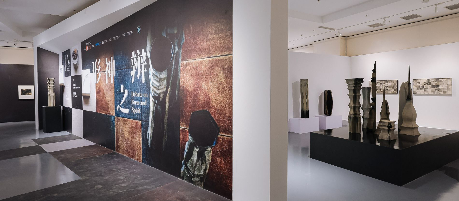 Debate on Form and Spirit