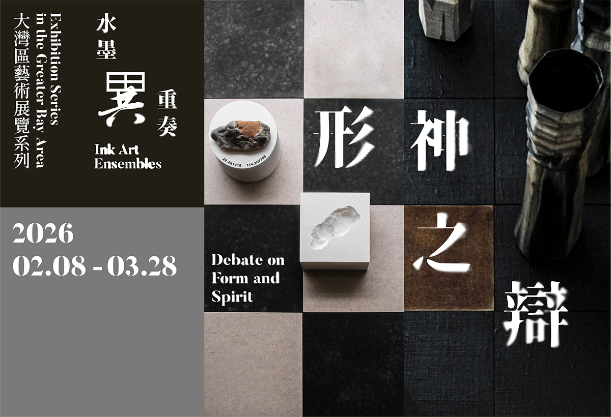 Debate on Form and Spirit(mobile version)