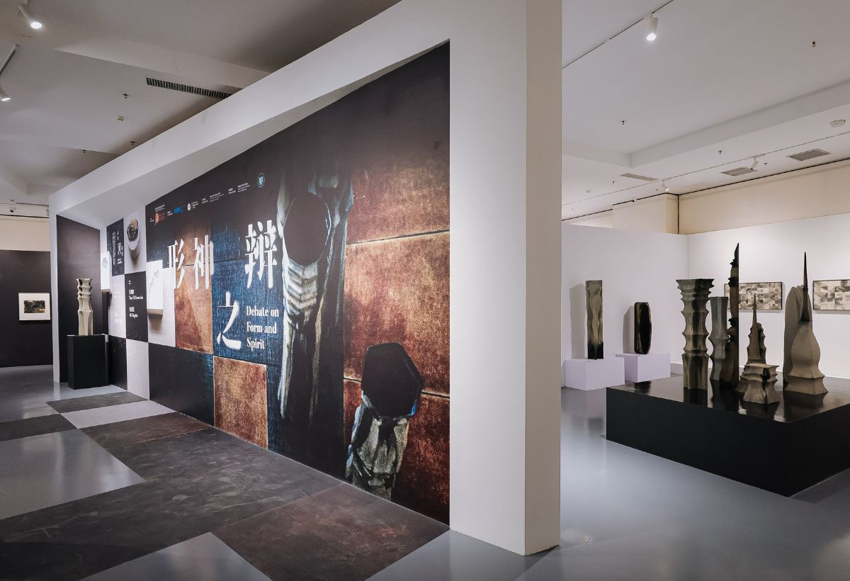 Debate on Form and Spirit(mobile version)