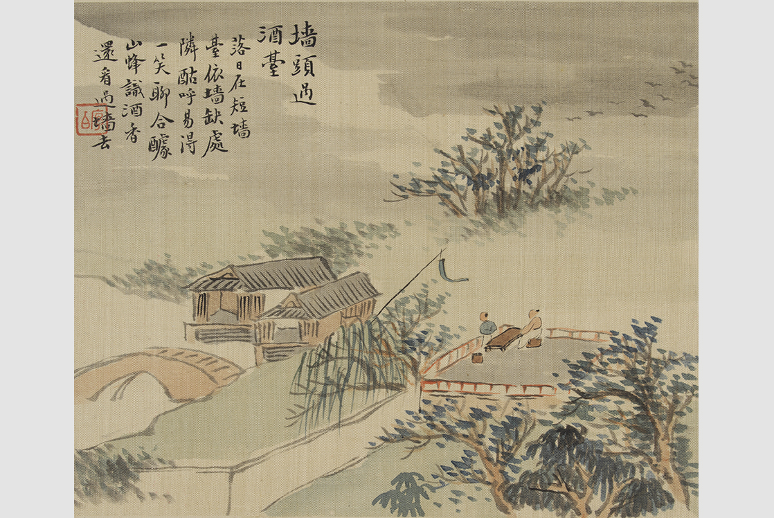 Shitao (1642 – 1707) 11