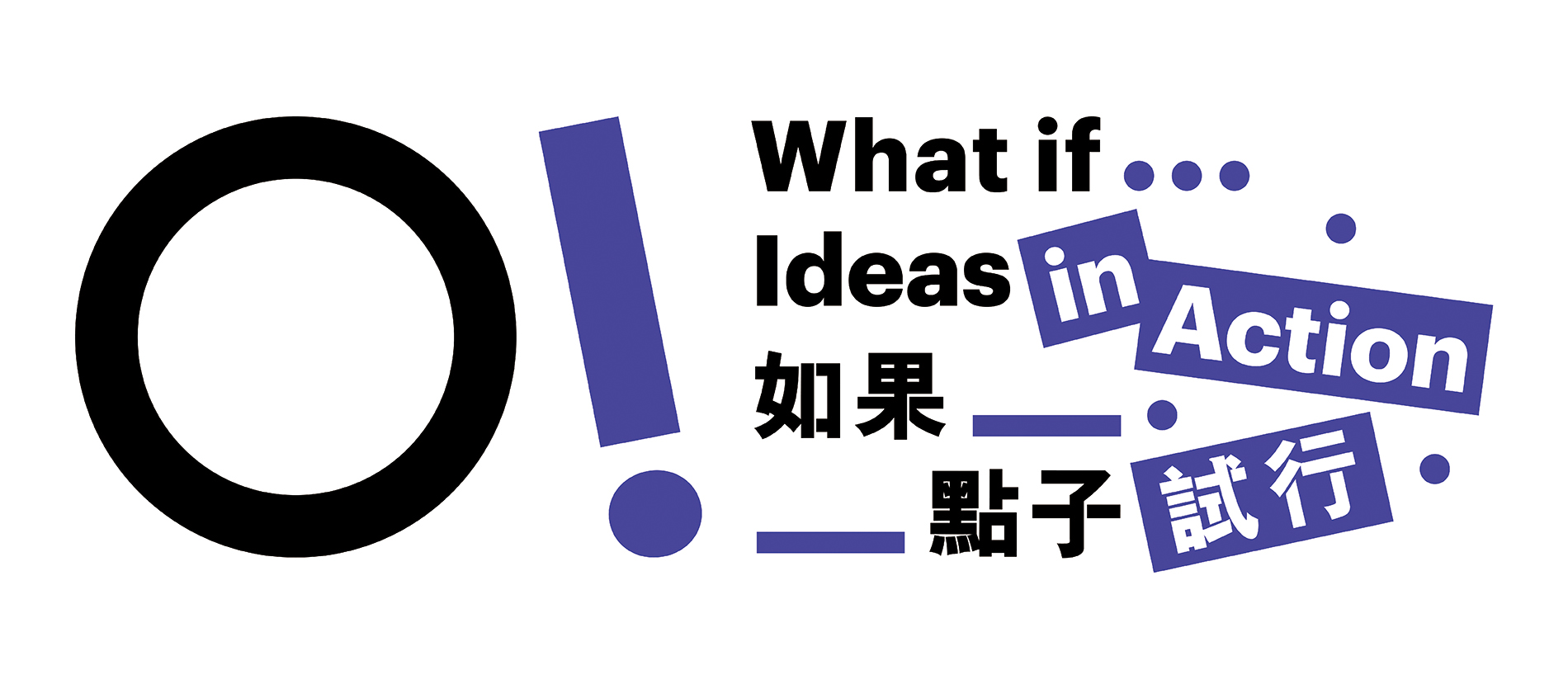 O! What if…Ideas in Action