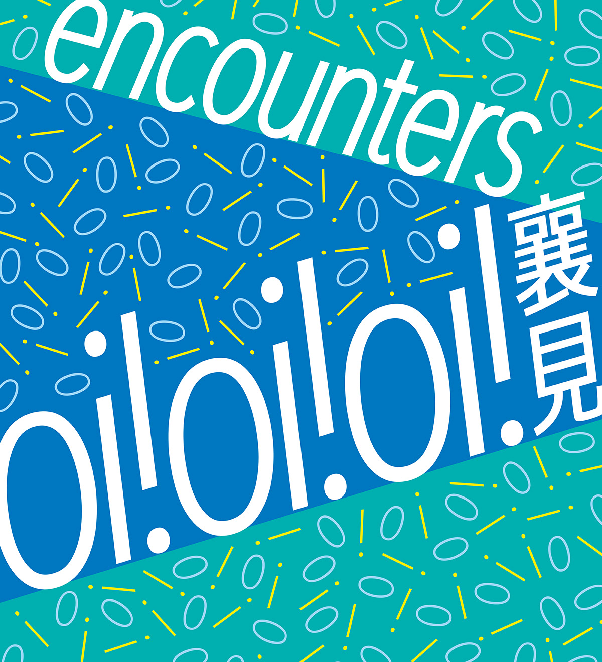 Oi! Spotlight: encounters: oi! oi! oi! - mobile