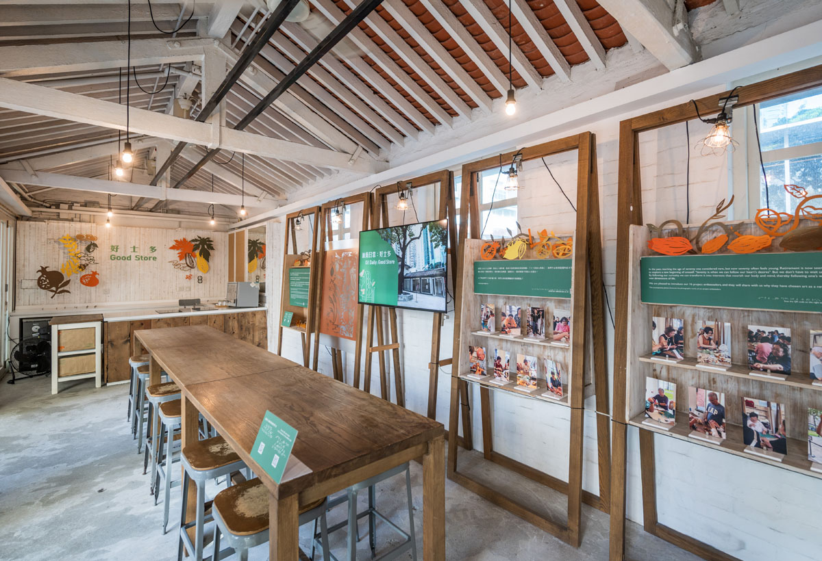 「好士多」藝術日(手機版本)