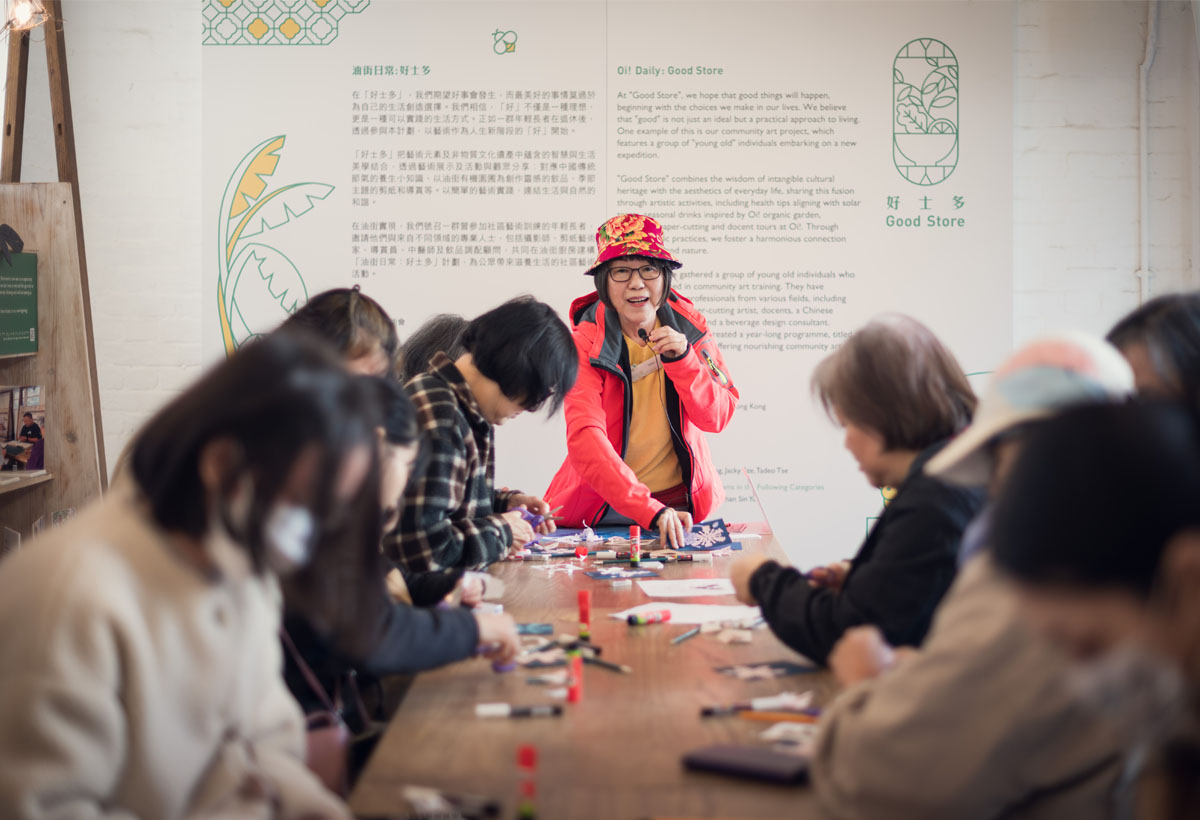 「好士多」藝術日(手機版本)