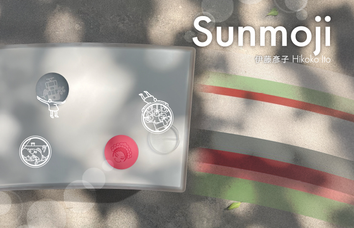Sunmoji