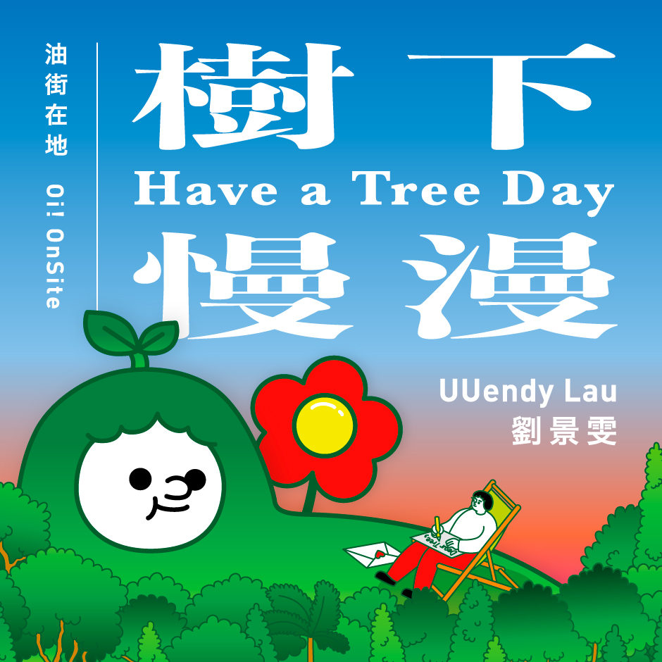 (手機版本)