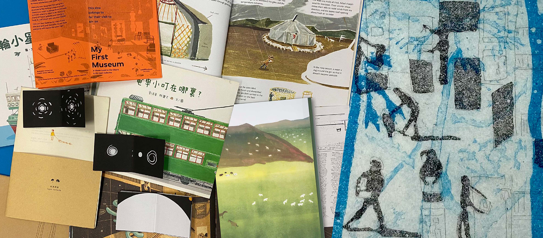 工作坊：版畫小誌製作