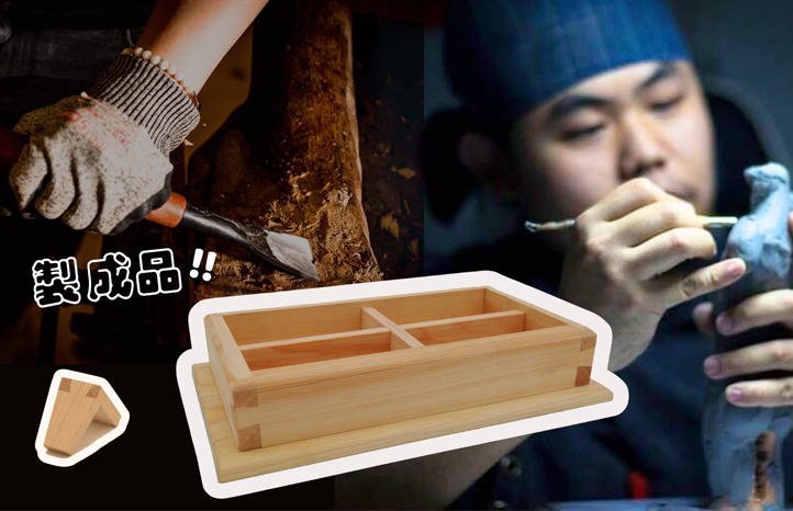 Craft of Joinery — Wood-carving Workshop