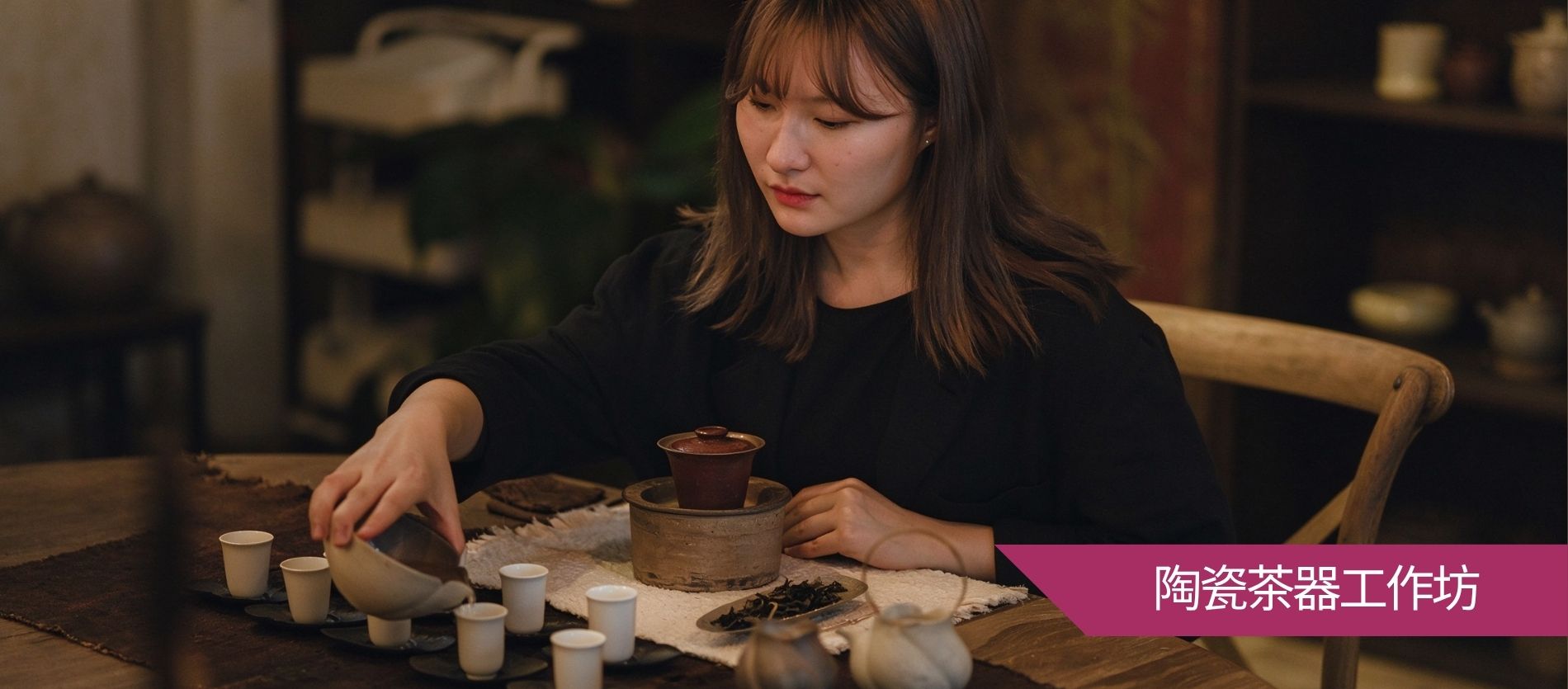 Ceramic Teaware Workshop